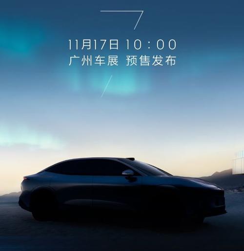 广州228极氪汽车发布智能汽车全域AI，比亚迪的未来服务提升用户体验